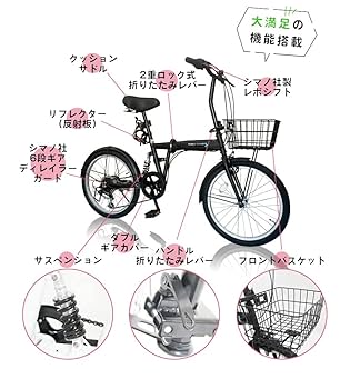 AIJYU CYCLE 20インチ折りたたみ自転車 アイジュサイクル AIJYU CYCLE シティサイクル 折りたたみ自転車
